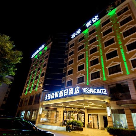 Shanghai Yueshangju Holiday Hotel Экстерьер фото