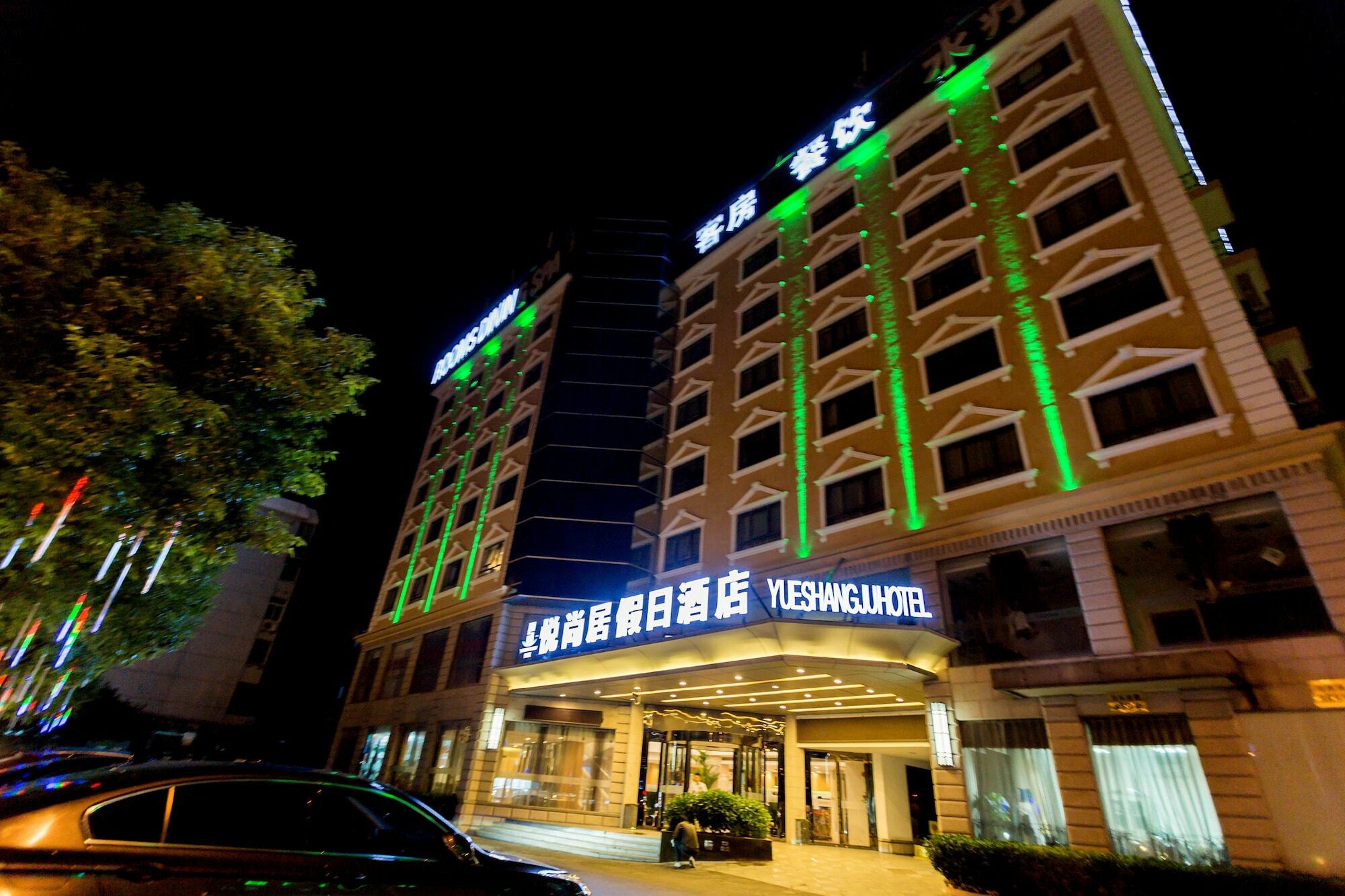 Shanghai Yueshangju Holiday Hotel Экстерьер фото
